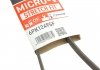 Поліклінові ремені Micro-V StretchFit (Вир-во) Gates 6PK1249SF (фото 6)