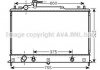 Радиатор охлаждения Mazda CX-7 2.3 07-13 AVA COOLING MZ2210 (фото 1)