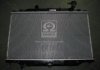 Радиатор охлаждения Mazda CX-5 2.0/2.5 11-17 Van Wezel 27002270 (фото 1)