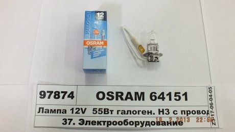 Лампа фарна H3 12v 55w Pк22s (вир-во) OSRAM 64151 (фото 1)