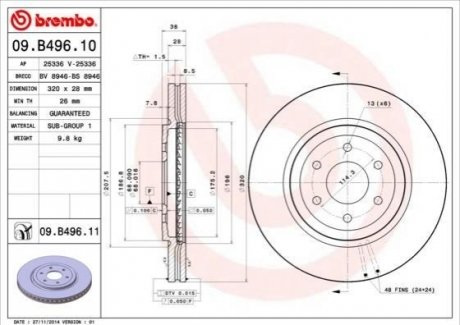 Диск тормозной (передний) Nissan Navara/ Pathfinder III 05- (320x28) BREMBO 09.B496.10 (фото 1)