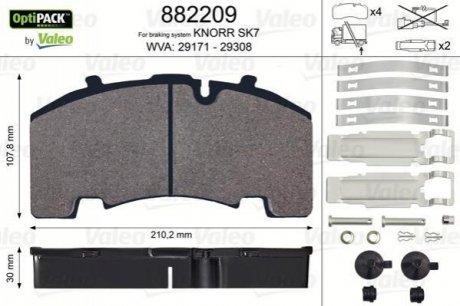 Колодки гальмівні 210,2x107,8x30 Valeo 882209 (фото 1)