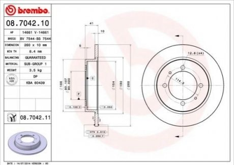 Диск тормозной (задний) Mitsubishi Carisma/ Space Star/Volvo S40 95- (260x10) BREMBO 08.7042.11 (фото 1)