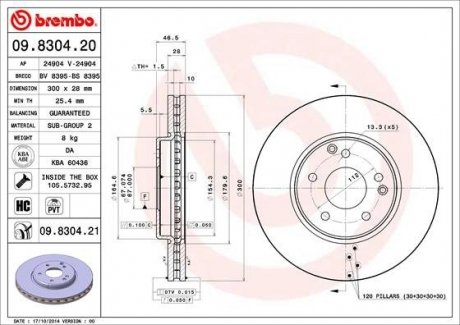 Диск тормозной (передний) MB C-class (W203/CL203/S203)/E (W210/S210) 96-07 (300x28) BREMBO 09.8304.21