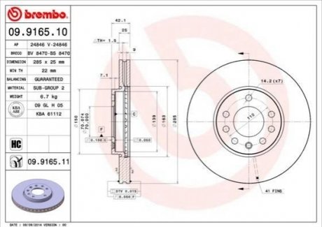 Автозапчасть BREMBO 09.9165.10