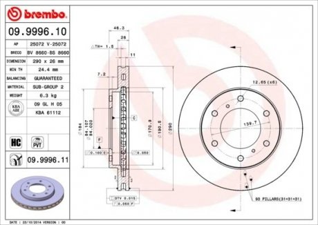 Диск тормозной (передний) Mitsubishi Pajero 00-07 (290x26) BREMBO 09.9996.10 (фото 1)