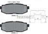 Колодки тормозные (задние) Subaru Forester 13-/Tribeca 05- TEXTAR 2485401 (фото 1)