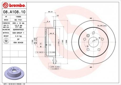 Автозапчастина BREMBO 08.A108.10