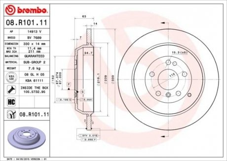 Диск тормозной (задний) MB M-class (W164) 05-11 (330x14) BREMBO 08.R101.11 (фото 1)
