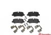 Колодки тормозные (задние) Land Rover Discovery III/IV 04-18/Range Rover 02-13 BREMBO P44019 (фото 2)