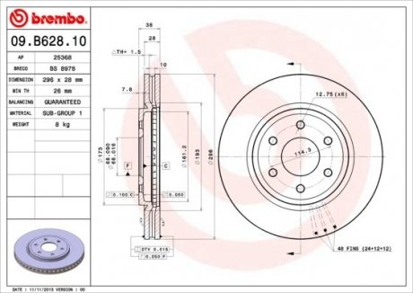 Диск тормозной (передний) Nissan Navara/ Pathfinder III 05- (296x28) BREMBO 09.B628.10 (фото 1)