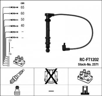 Провода зажигания Fiat Doblo 1.6 16V 02- (к-кт) NGK 2571 (фото 1)