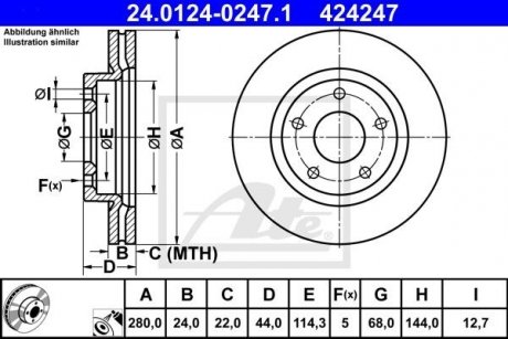 Автозапчасть ATE 24.0124-0247.1