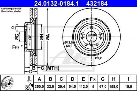 Диск тормозной (передний) MB M-class (W164)/R-class (W251)05- (350x32) ATE 24.0132-0184.1 (фото 1)