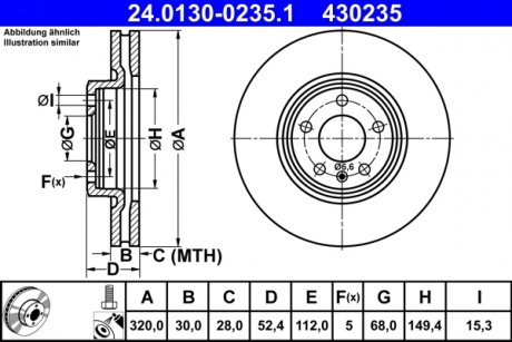 Диск тормозной (передний) Audi A4/A5/A6/A7/Q5 07-18/VW Phaeton 04-16 (320х30) (с покр.) (вент.) ATE 24.0130-0235.1