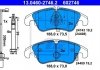 Колодки тормозные (передние) Audi A4/A5 07- ATE 13.0460-2746.2 (фото 1)