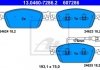 Комплект гальмівних колодок, дискове гальмо ATE 13.0460-7286.2 (фото 1)