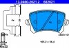 Колодки тормозные (задние) VW Caddy 03- ATE 13.0460-2621.2 (фото 1)