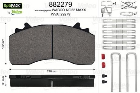 Колодки гальмівні WVA 29279; 217,5x107,6x30 Valeo 882279