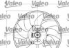 Вентилятор радиатора (электрический) Audi A4 1.8TFSI-3.0TDI 09-/A6 2.8FSI 11- Valeo 696349 (фото 1)