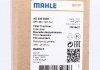 Осушитель кондиционера Mazda 3 08-14/6 02-13/CX-7 07-13 MAHLE / KNECHT AD 208 000S (фото 5)