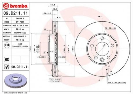 Автозапчасть BREMBO 09.D211.11 (фото 1)