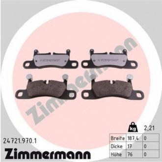 Колодки тормозные (задние) VW Touareg/Porsche Cayenne 10- ZIMMERMANN 24721.970.1 (фото 1)