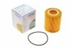 Фильтр масляный Citroen C5/Peugeot 407 3.0HDI 09-/Land Rover Discovery/Range Rover Sport 3.0TD 09- WUNDER FILTER WY 283 (фото 1)