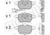 Колодки тормозные (передние) Audi A3/TT/Skoda Octavia 96-10/VW Golf/Passat B3/B4 91-06 Metelli 22-0181-4 (фото 2)