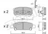 Колодки тормозные (задние) Mitsubishi Outlander/Lancer 03-/Jeep Compass/Patriot/Dodge Avenger 06- Metelli 22-0737-0 (фото 1)