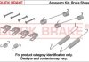 Комплект пружинок колодок ручника Chevrolet Captiva 2.0-3.2 06- (Akebono) QUICK BRAKE 105-0881 (фото 1)