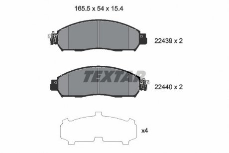 Колодки гальмівні (передні) Nissan Leaf/NV200 17- (Akebono) (+датчик) TEXTAR 2243903