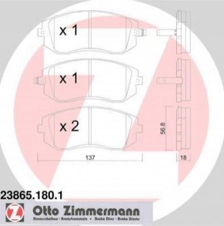 Колодки тормозные (передние) Subaru Impreza 1.5/1.6 01-09 ZIMMERMANN 23865.180.1 (фото 1)