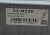 Комплект цепи ГРМ Opel Combo 1.4 04- HEPU 21-0220 (фото 26)