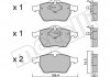 Колодки тормозные (передние) Audi A4 94-01/VW Passat B5 96-00 Metelli 22-0181-1 (фото 10)