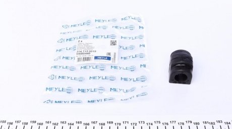 Втулка стабилизатора (заднего) BMW 3 (E46) 98-07 (d=17mm) MEYLE 314 715 0019