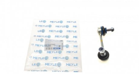 Тяга стабилизатора (переднего) (R) Mazda 323/626/929 -02 MEYLE 35-16 060 0002 (фото 1)