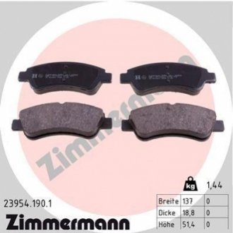 Колодки тормозные (передние) Citroen C2/C4 04-/C3 09-/Berlingo/Peugeot 206/307 96-/207 06-/208 12- ZIMMERMANN 23954.190.1