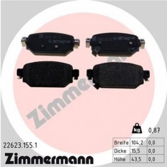 Колодки тормозные (задние) Mazda CX-3 18-/3 13- ZIMMERMANN 22623.155.1