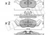 Колодки тормозные (передние) Ford Focus 98-05 Metelli 22-0291-0 (фото 1)