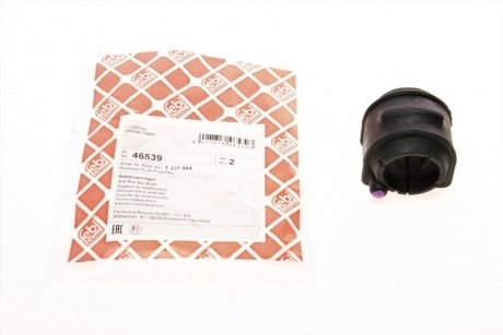Втулка стабилизатора (заднего) Ford Focus 11-18 (d=16.5mm) FEBI BILSTEIN 46539 (фото 1)