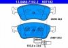 Колодки тормозные (передние) Audi A6 04-11/A8 96-/Seat Ibiza 03-04/VW Phaeton 02-16 (+датчики) ATE 13.0460-7182.2 (фото 1)