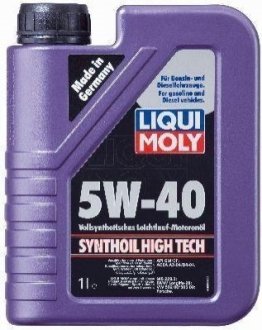 LM 1л SYNTHOIL HIGH TECH 5W-40 масло мотор.синтетичне ACEA A3, ACEA B4, API SN, VW 505.00, BMW Longlife-98, MB 229.3, VW 502.00, Porsche A40 LIQUI MOLY 1855