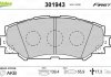 Колодки тормозные (передние) Toyota Avensis/Verso 08-18/Corolla/Auris 06-15 Valeo 301943 (фото 1)