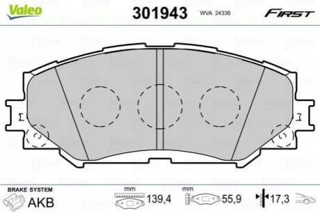 Колодки тормозные (передние) Toyota Avensis/Verso 08-18/Corolla/Auris 06-15 Valeo 301943