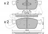 Гальмівні колодки перед. Ford Focus III/Kuga II/Connect 1.0-2.0 13- (Ate) CIFAM 822-989-0 (фото 1)