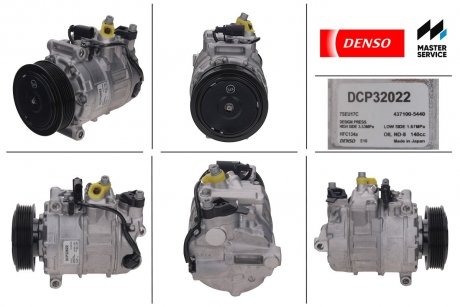 Компрессор кондиционера VW Touareg 04-18/Audi Q7 3.0TDI 06-15 DENSO DCP32022