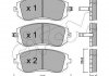 Колодки тормозные (передние) Subaru Forester/Legacy 02-09 CIFAM 822-500-0 (фото 1)