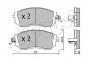 Гальмівні колодки перед. Subaru Impreza 02-/Forester 02- (akebono) CIFAM 822-500-1 (фото 1)