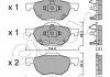 Колодки тормозные (передние) Honda Accord 03-12 CIFAM 822-730-0 (фото 3)